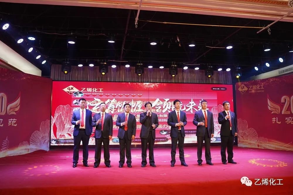 回首2020，展望2021，揚帆起航